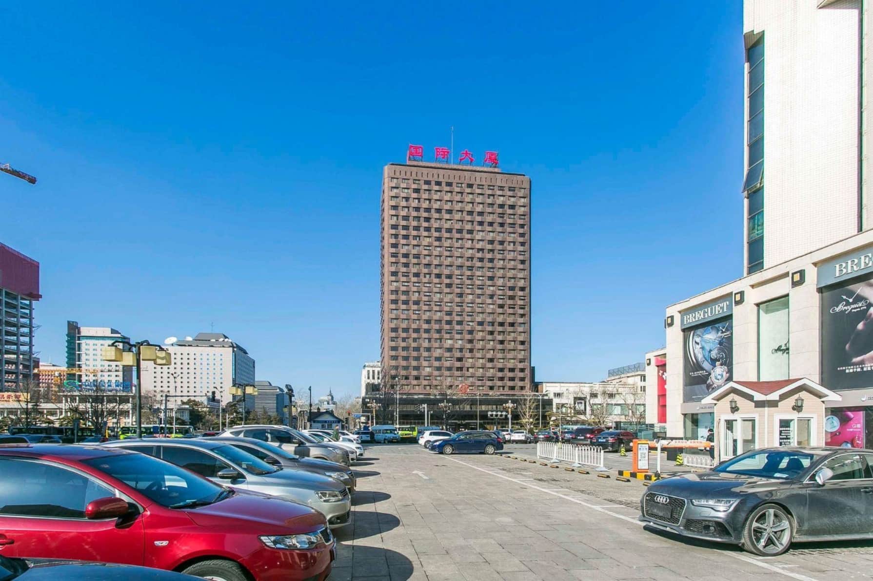 国际大厦